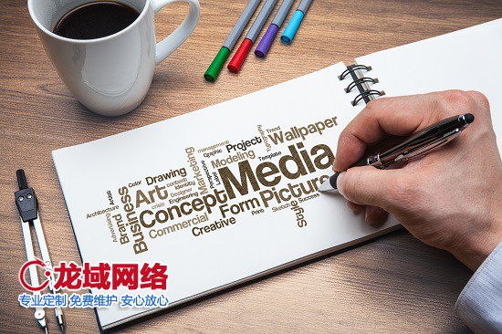 专业解读|玉林网站建设合同中不可忽视的9大核心要素